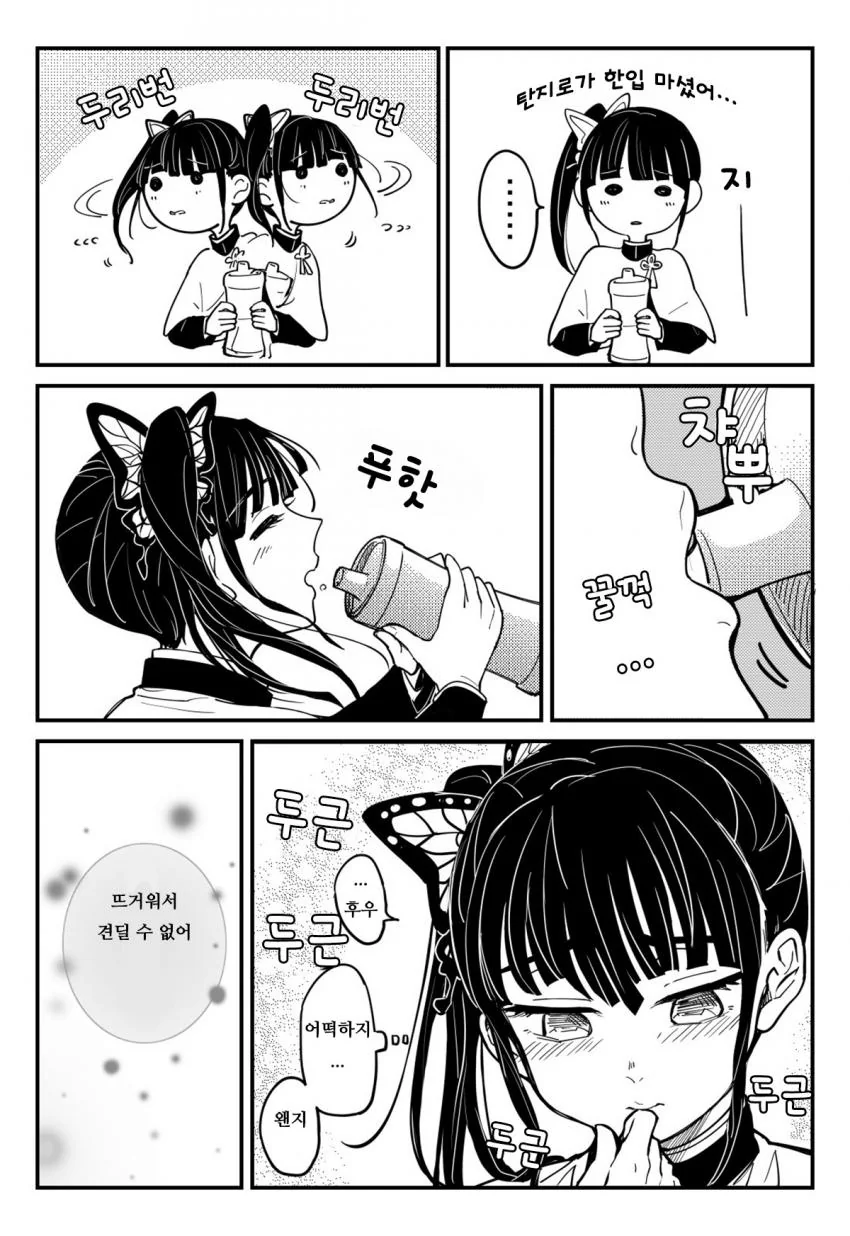 manga_2334559_004.webp