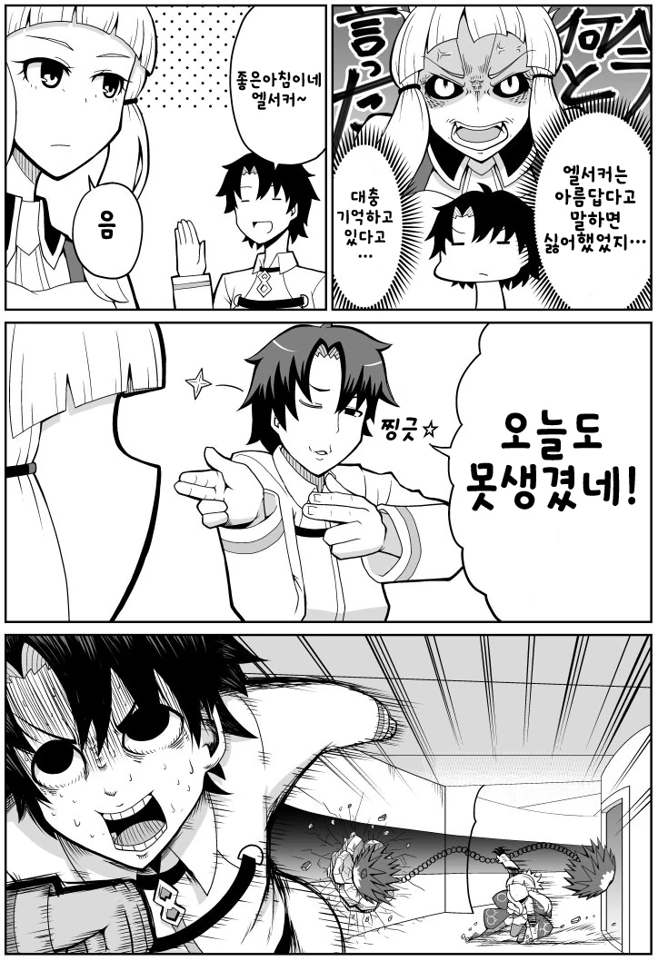 manga_234068_001.webp