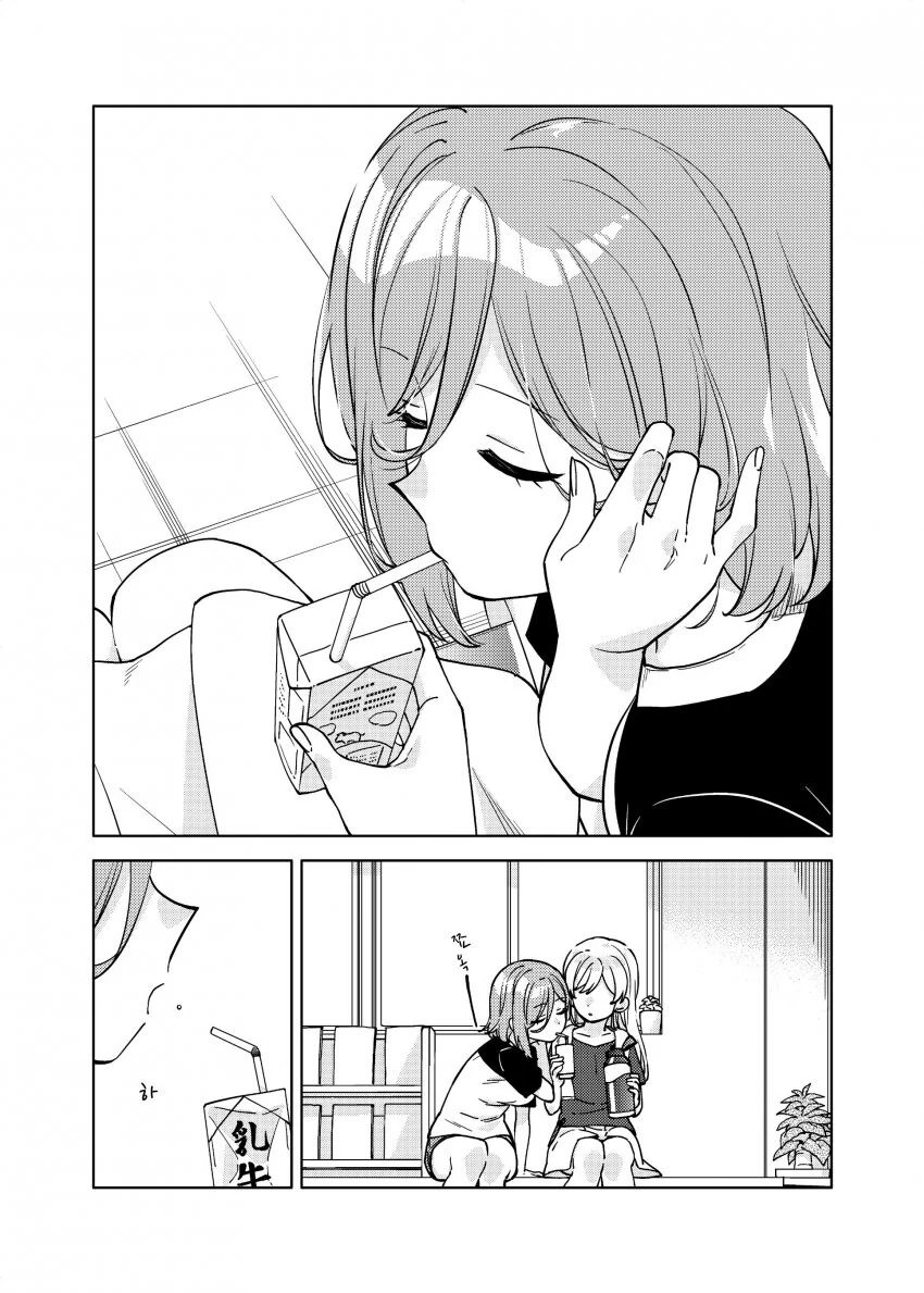 manga_234099_004.webp
