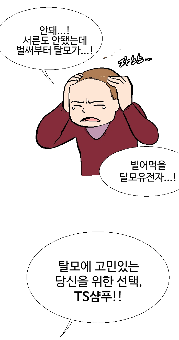 manga_235069_001.webp