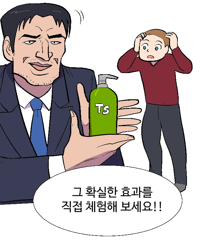 manga_235069_002.webp