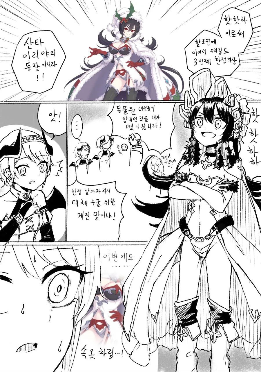 manga_235734_001.webp