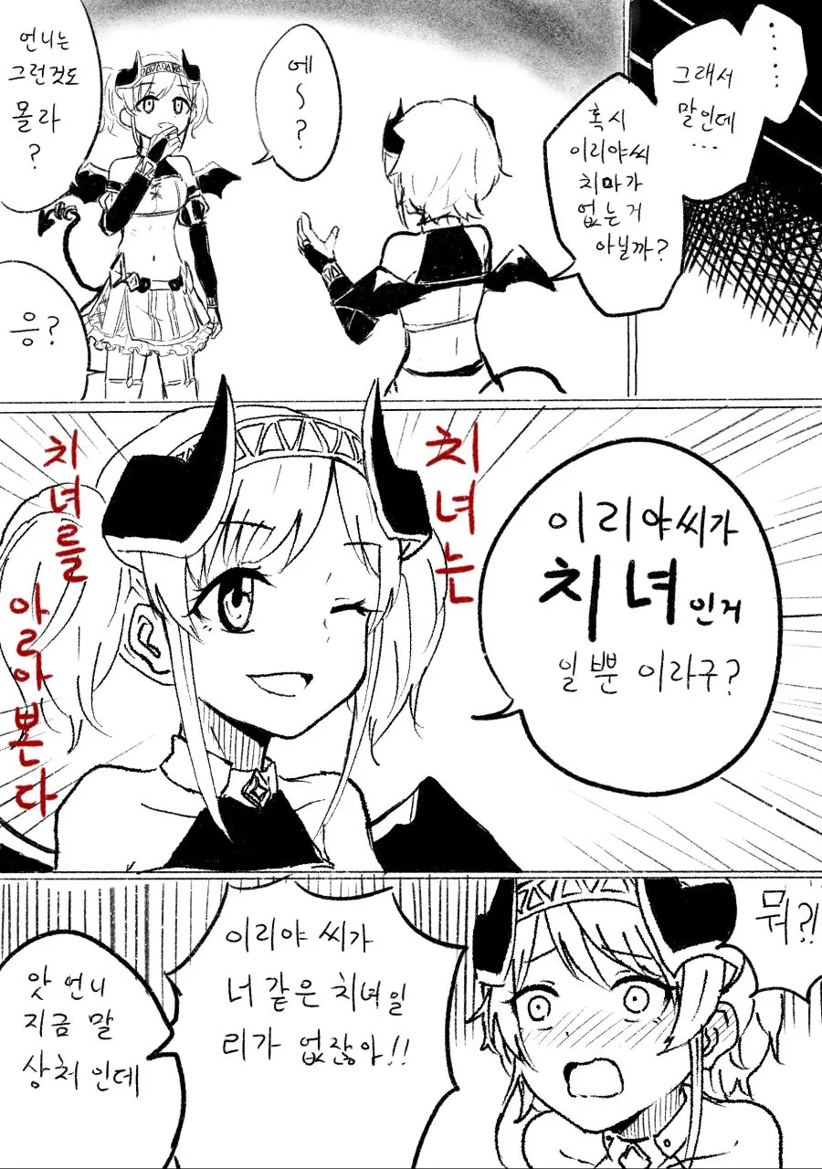 manga_235734_002.webp