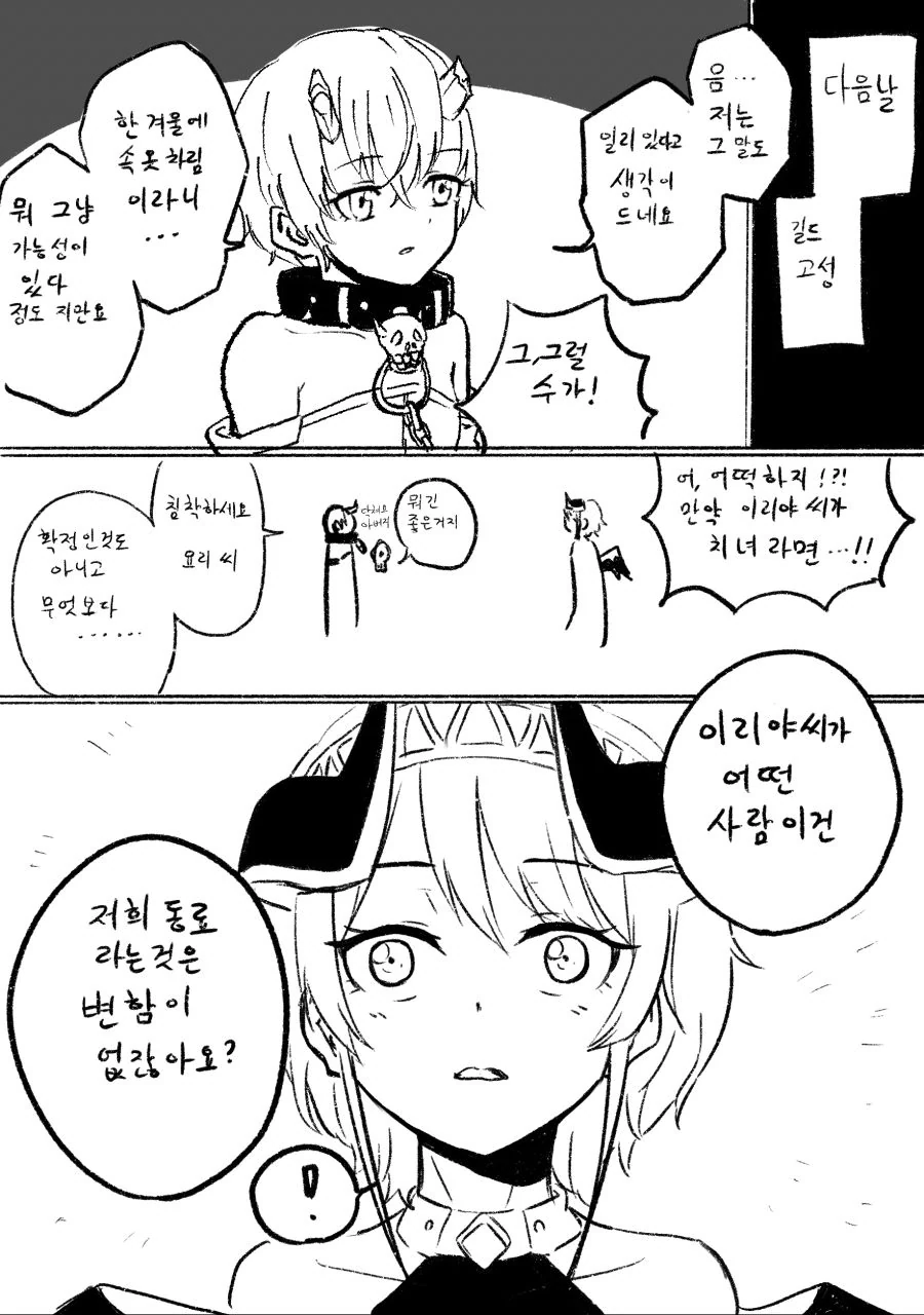 manga_235734_003.webp