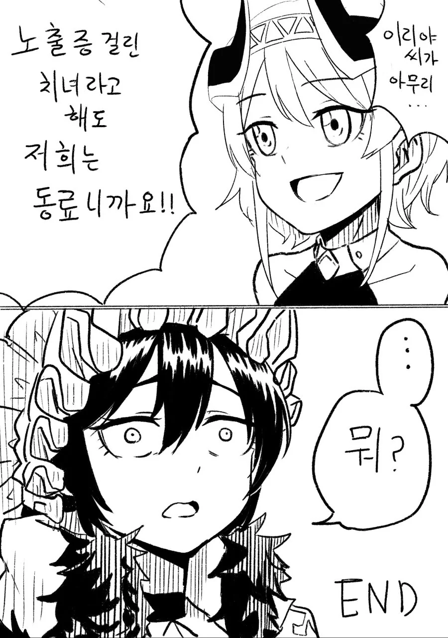 manga_235734_005.webp