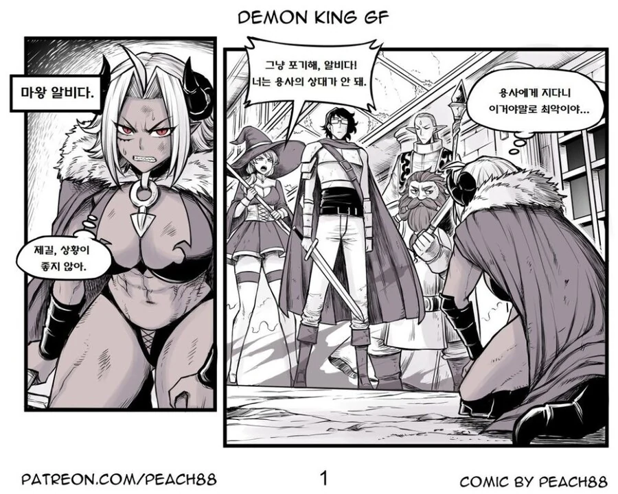 manga_2359048_001.webp