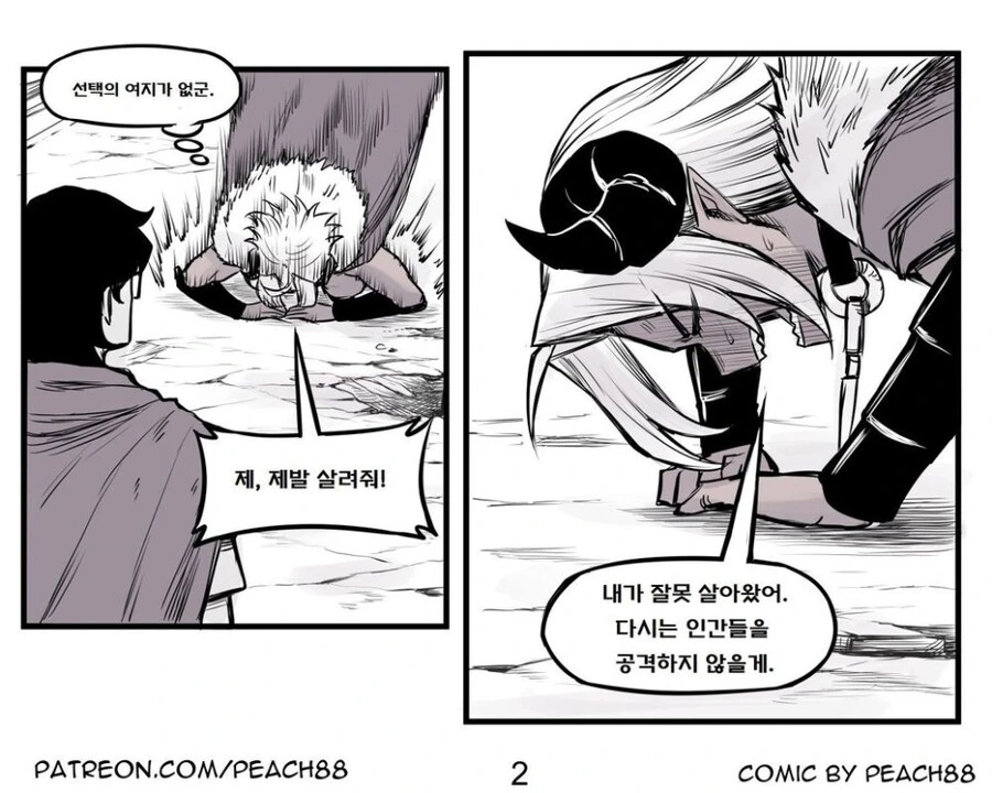 manga_2359048_002.webp