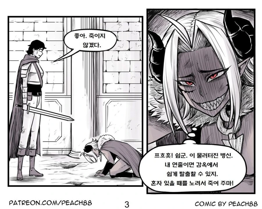 manga_2359048_003.webp