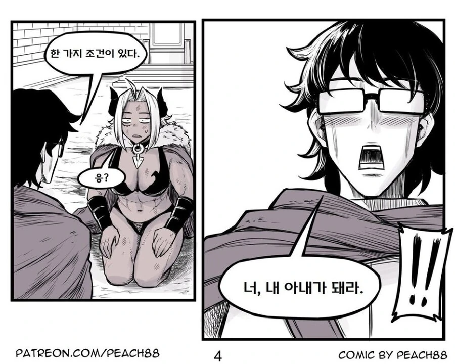manga_2359048_004.webp