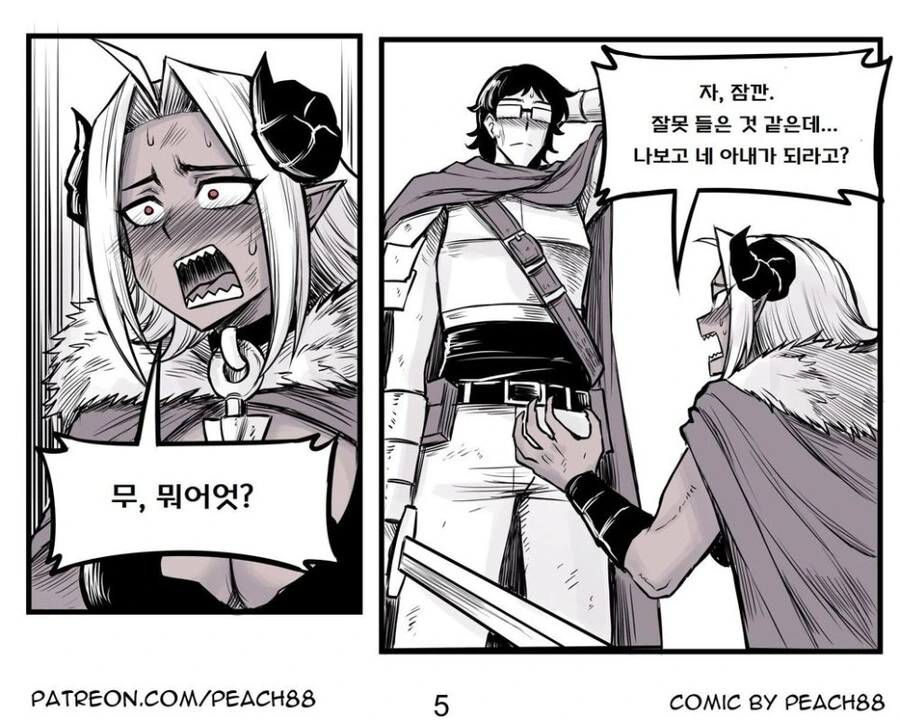 manga_2359048_005.webp