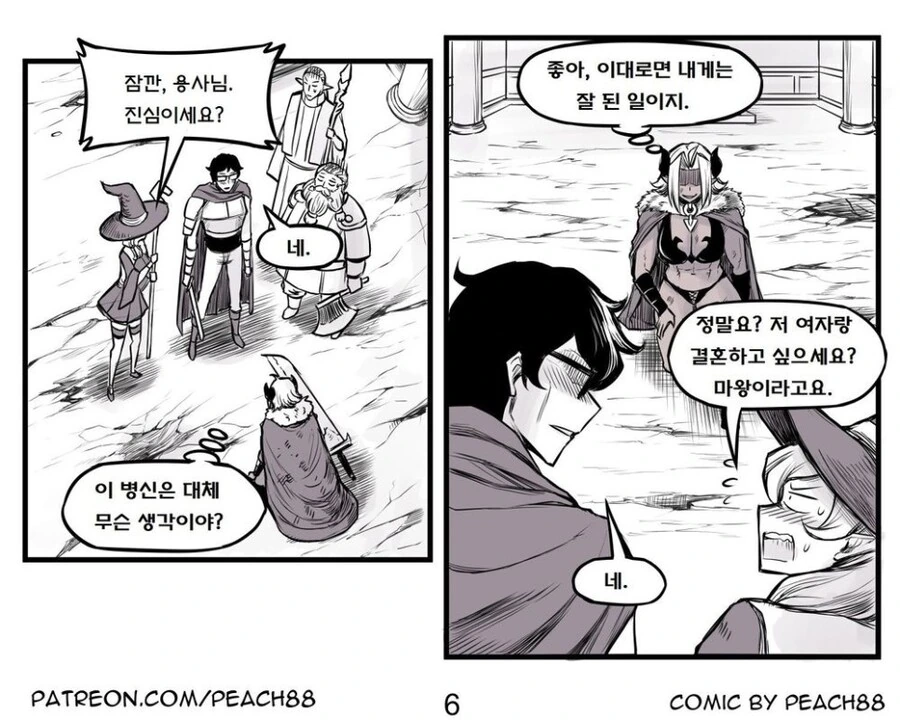 manga_2359048_006.webp