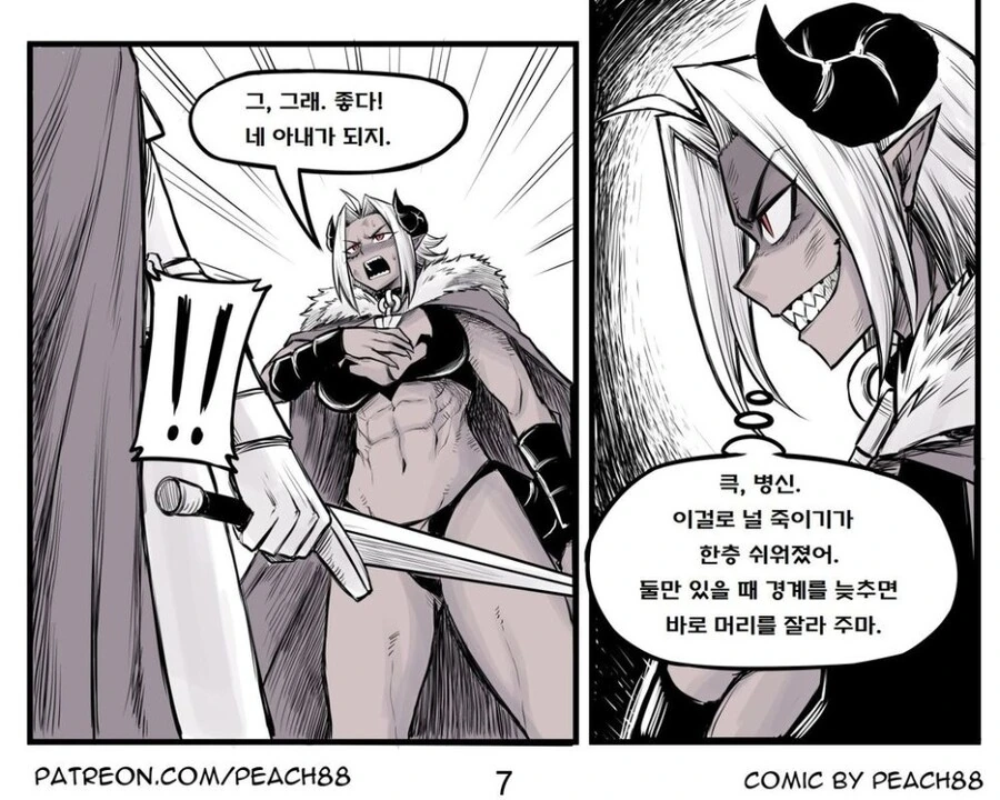 manga_2359048_007.webp