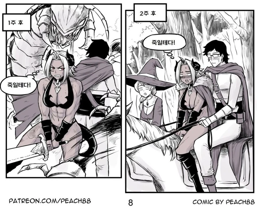 manga_2359048_008.webp
