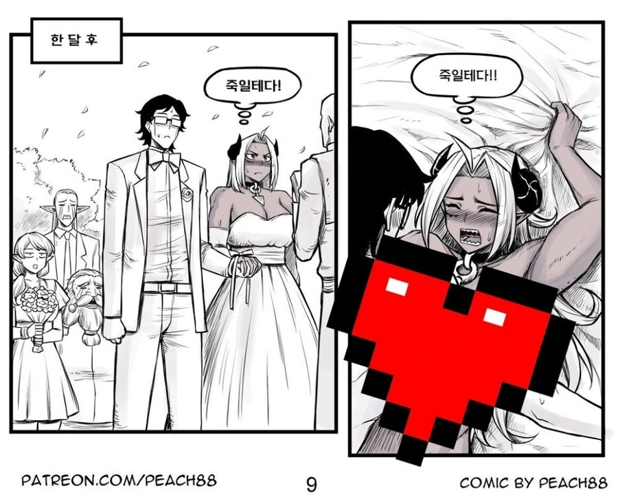 manga_2359048_009.webp