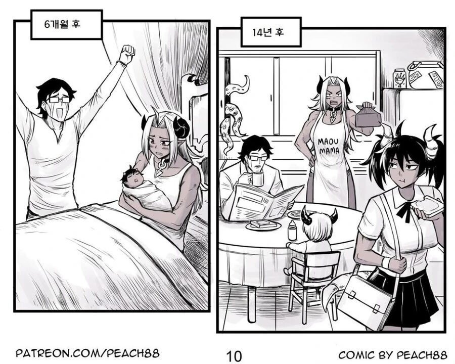 manga_2359048_010.webp