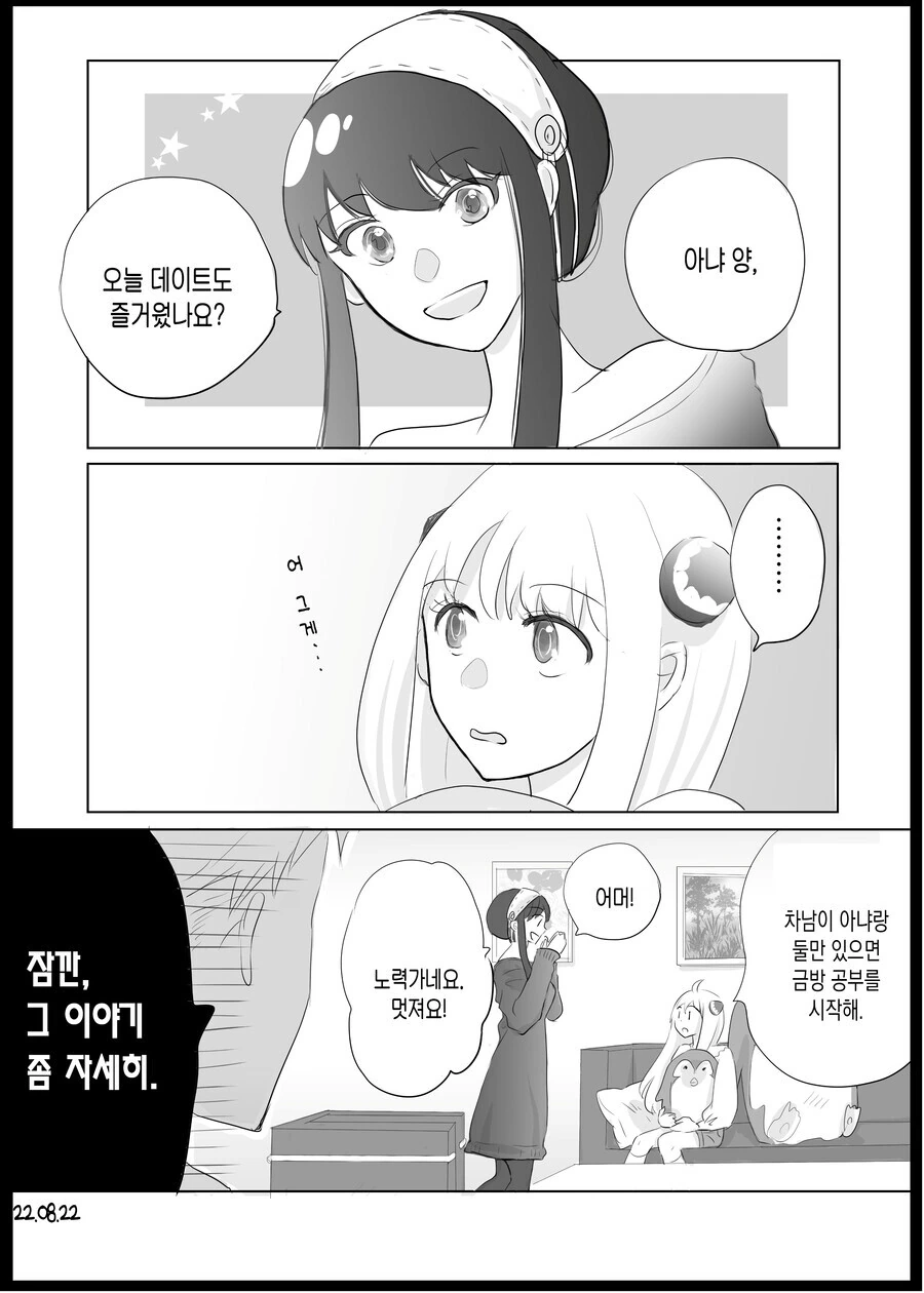 manga_2363046_002.webp