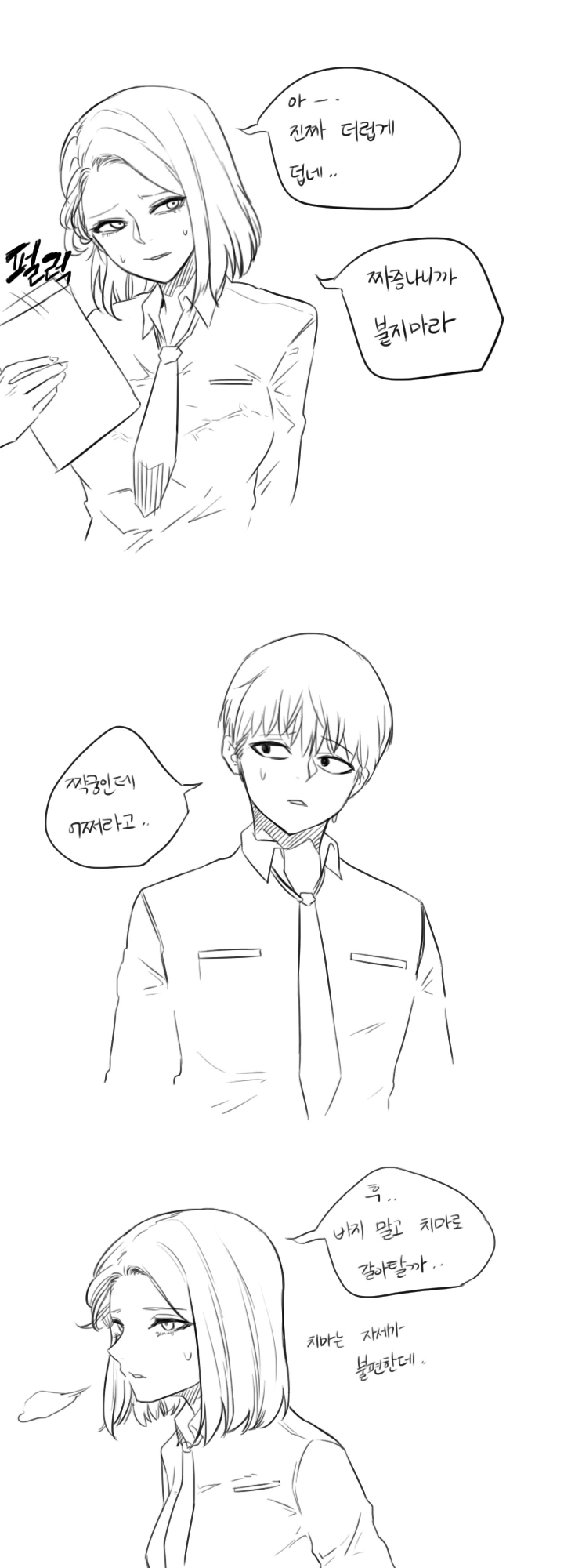manga_2367416_001.webp