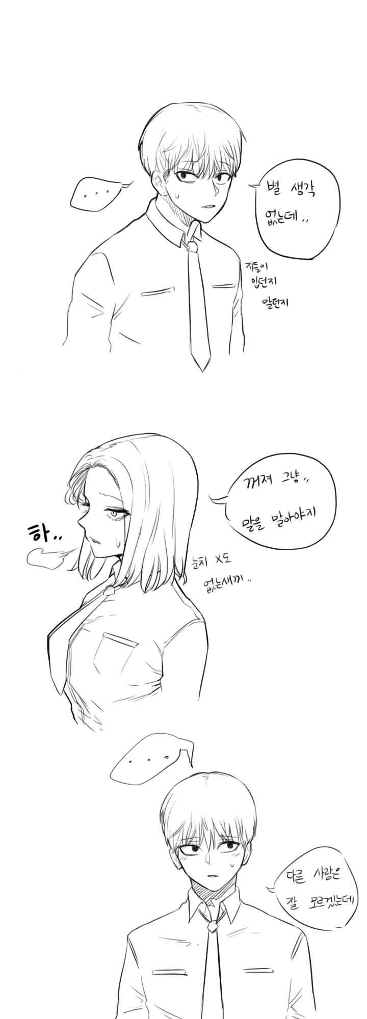 manga_2367416_003.webp