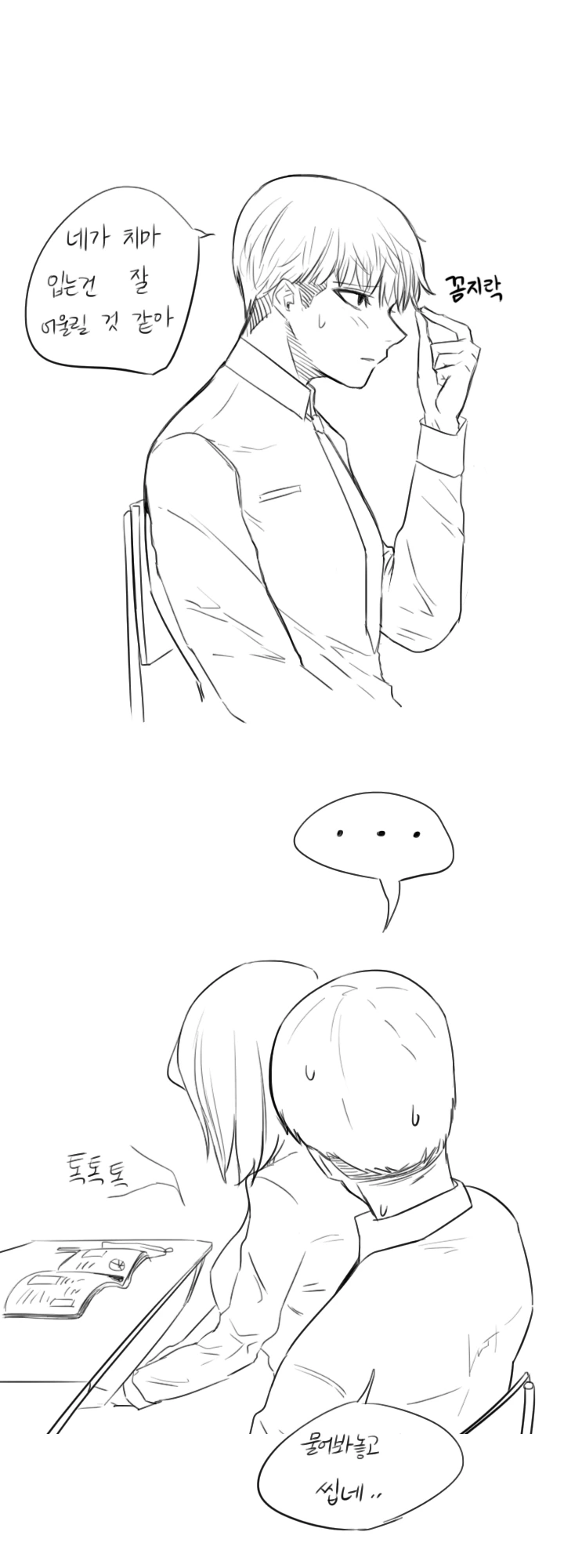 manga_2367416_004.webp