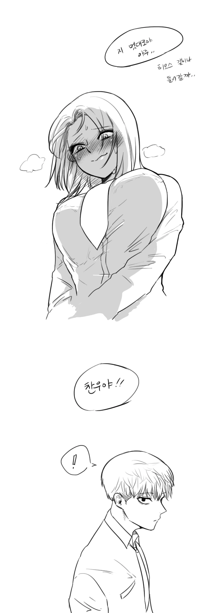 manga_2367416_005.webp