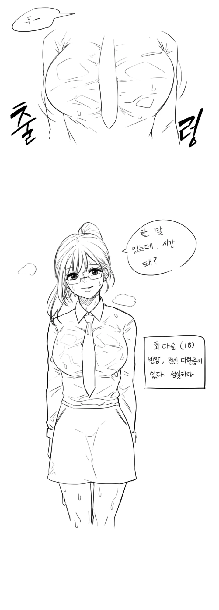 manga_2367416_006.webp