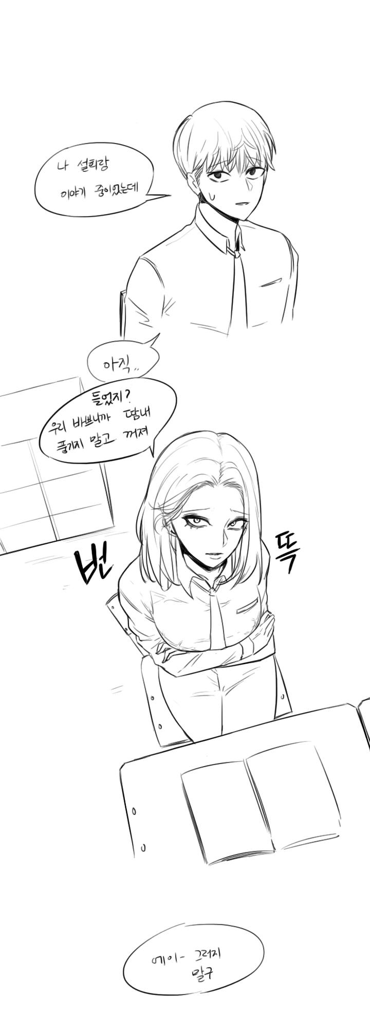 manga_2367416_007.webp