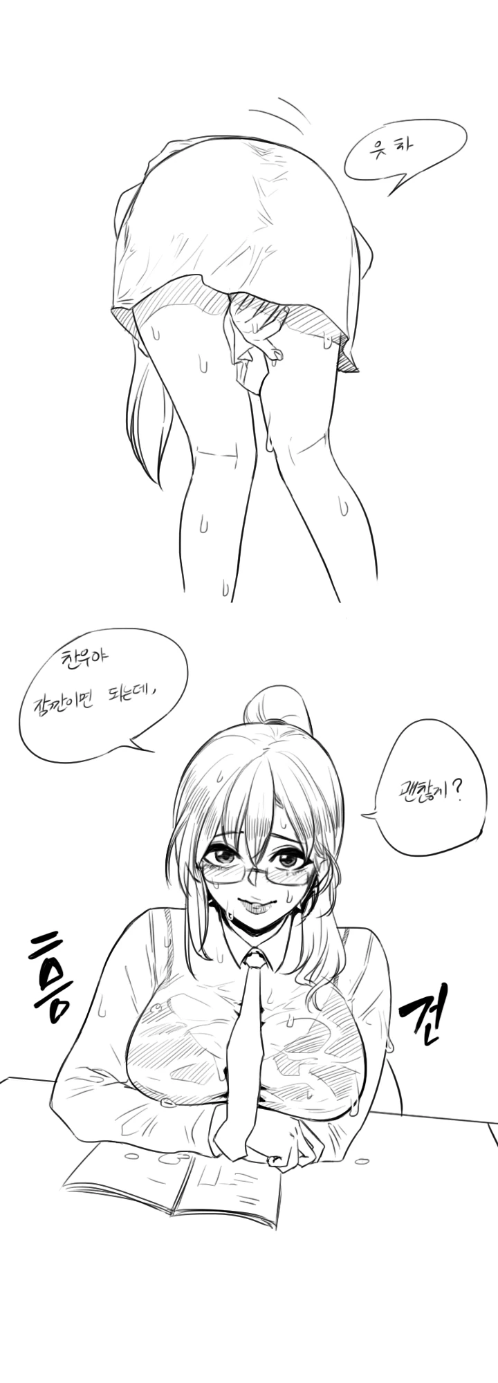 manga_2367416_008.webp