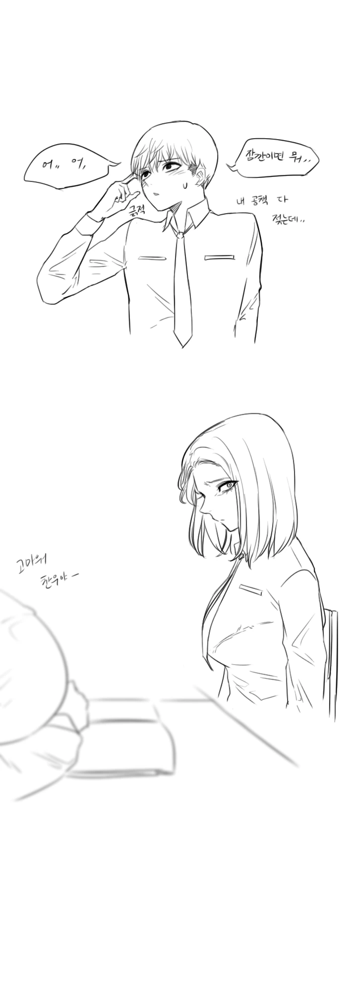 manga_2367416_009.webp