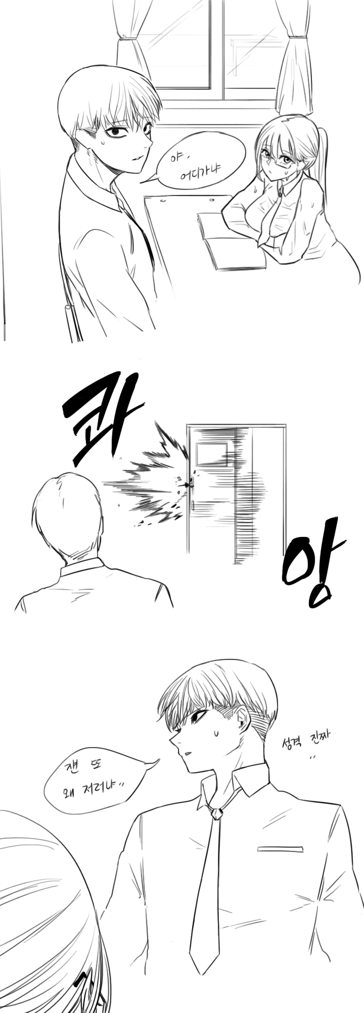 manga_2367416_011.webp