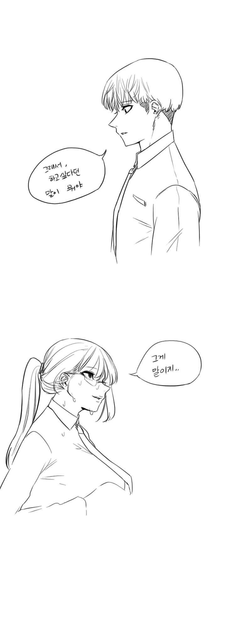 manga_2367416_012.webp