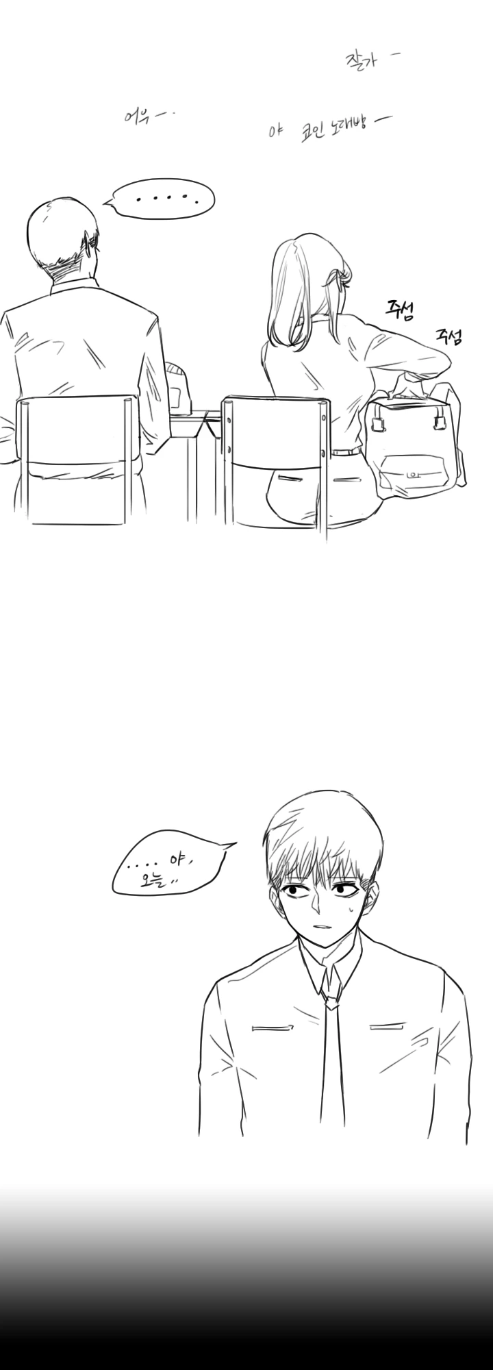 manga_2367416_014.webp