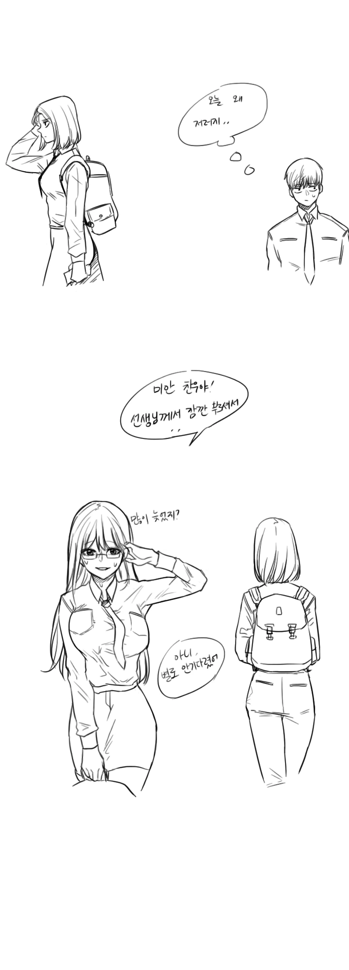 manga_2367416_016.webp