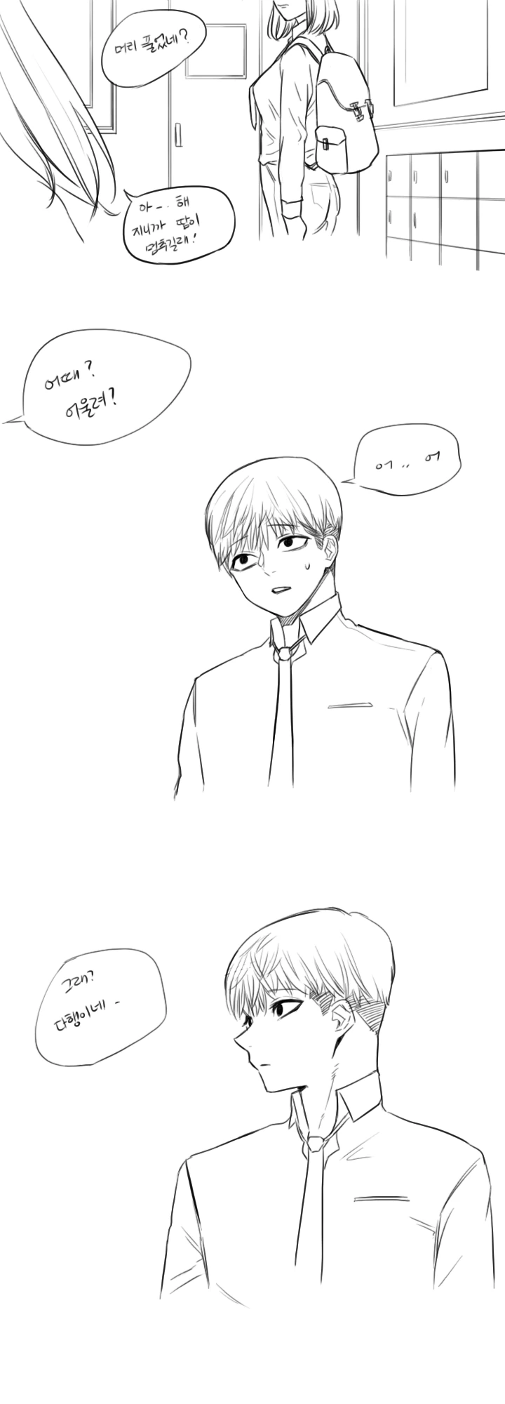 manga_2367416_017.webp