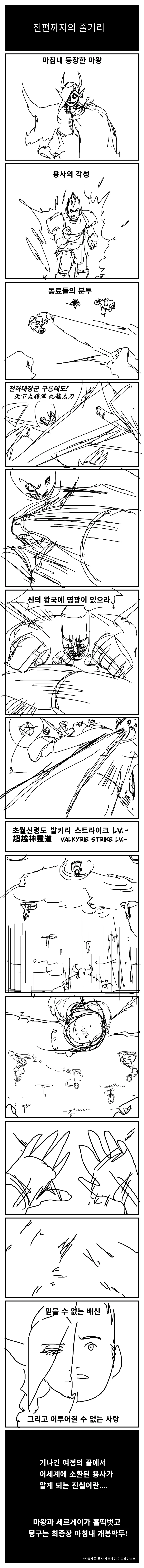 manga_2377481_001.webp