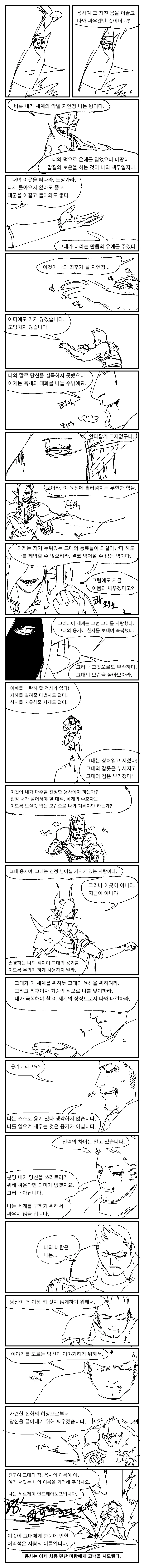 manga_2377481_004.webp