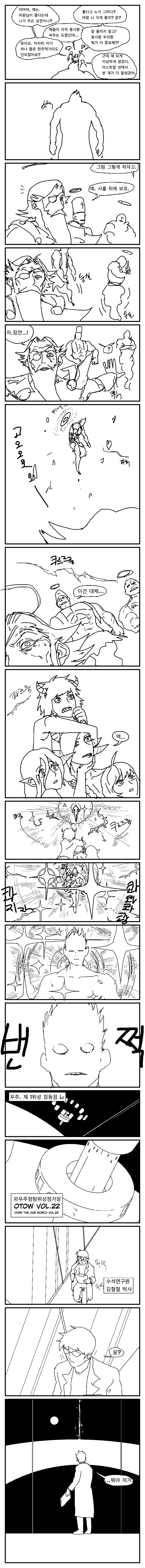 manga_2377481_007.webp