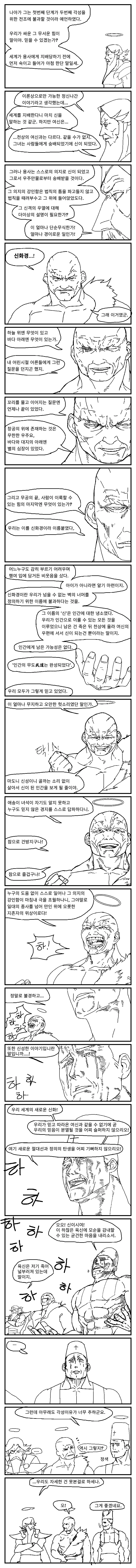 manga_2377481_011.webp