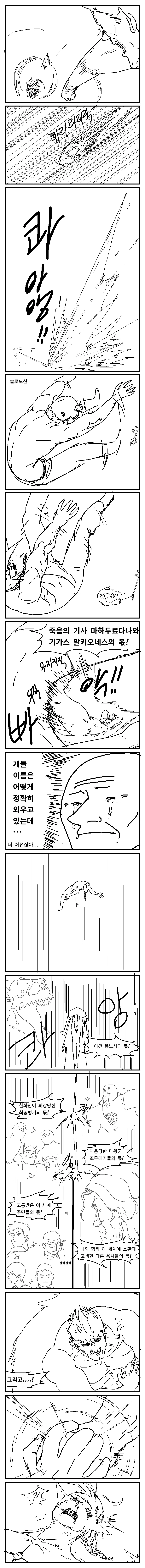 manga_2377481_014.webp