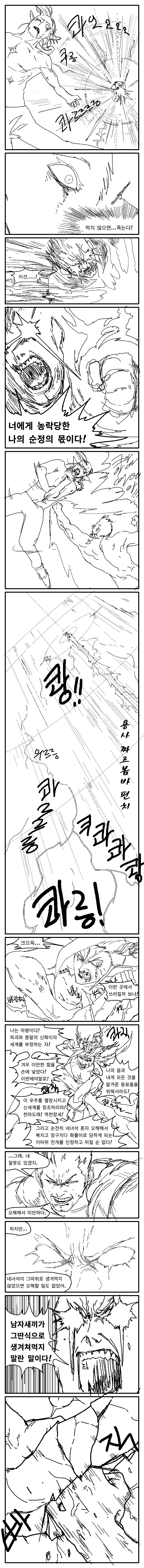 manga_2377481_015.webp