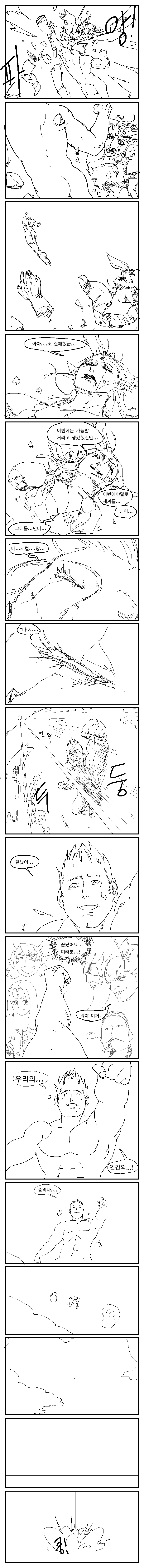 manga_2377481_016.webp