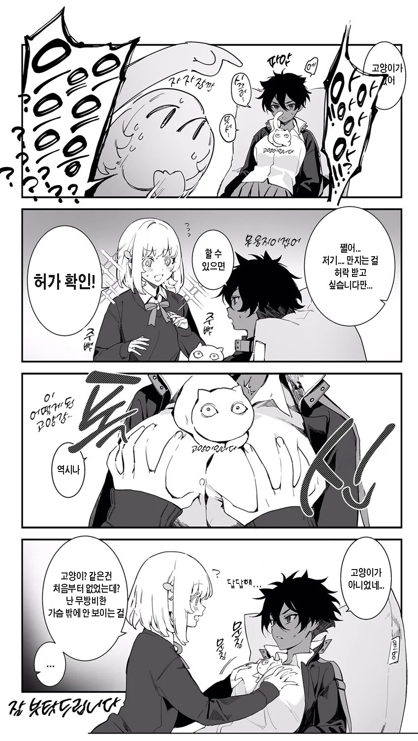 manga_2378862_001.webp