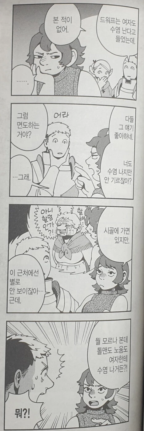 manga_2390117_001.webp