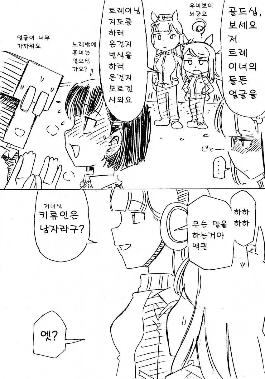 manga_2402822_001.webp