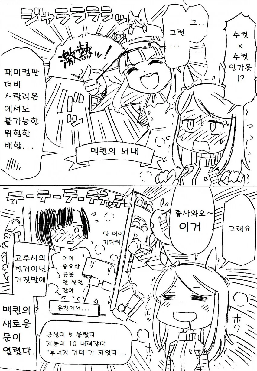 manga_2402822_002.webp