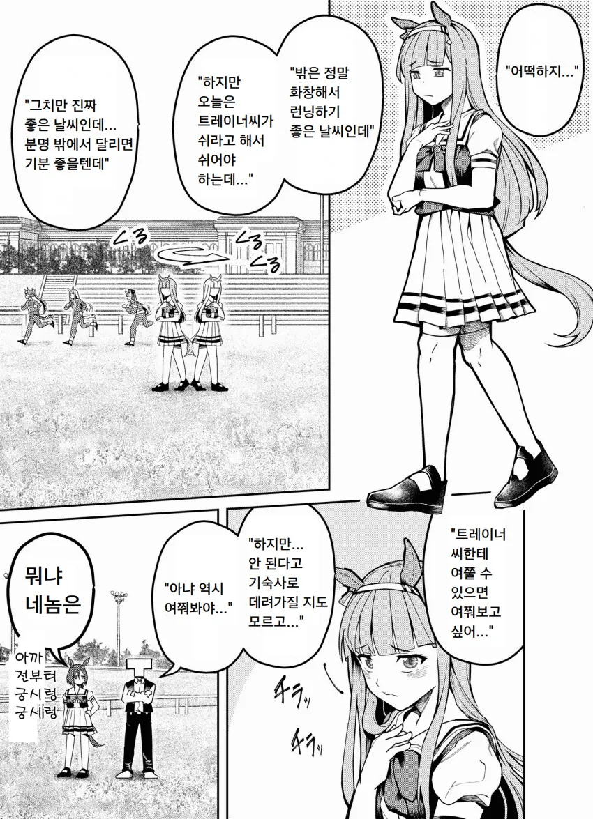 manga_2403705_001.webp