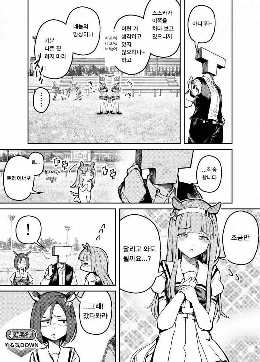 manga_2403705_002.webp