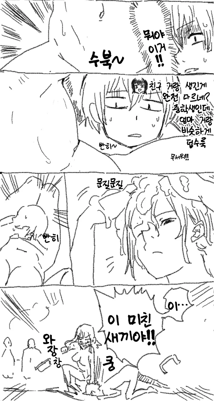 manga_2406072_002.webp