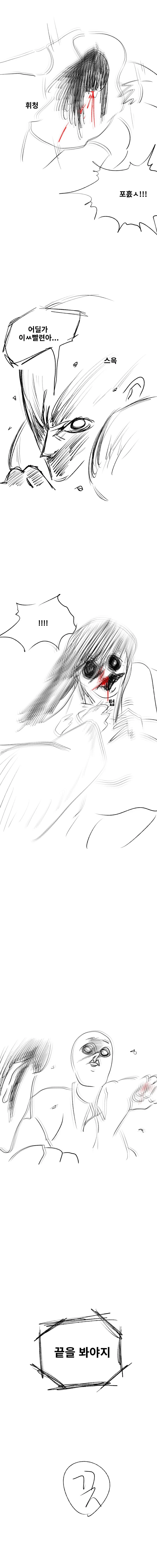 manga_2429974_006.webp