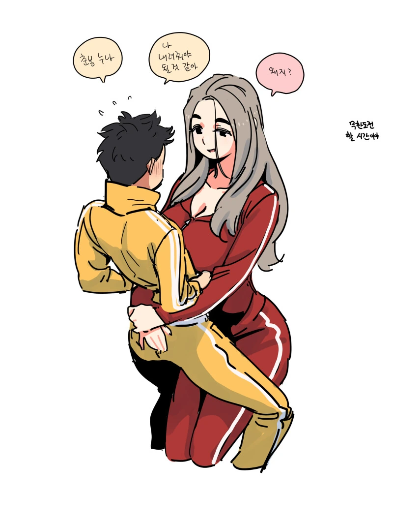 manga_2436508_001.webp