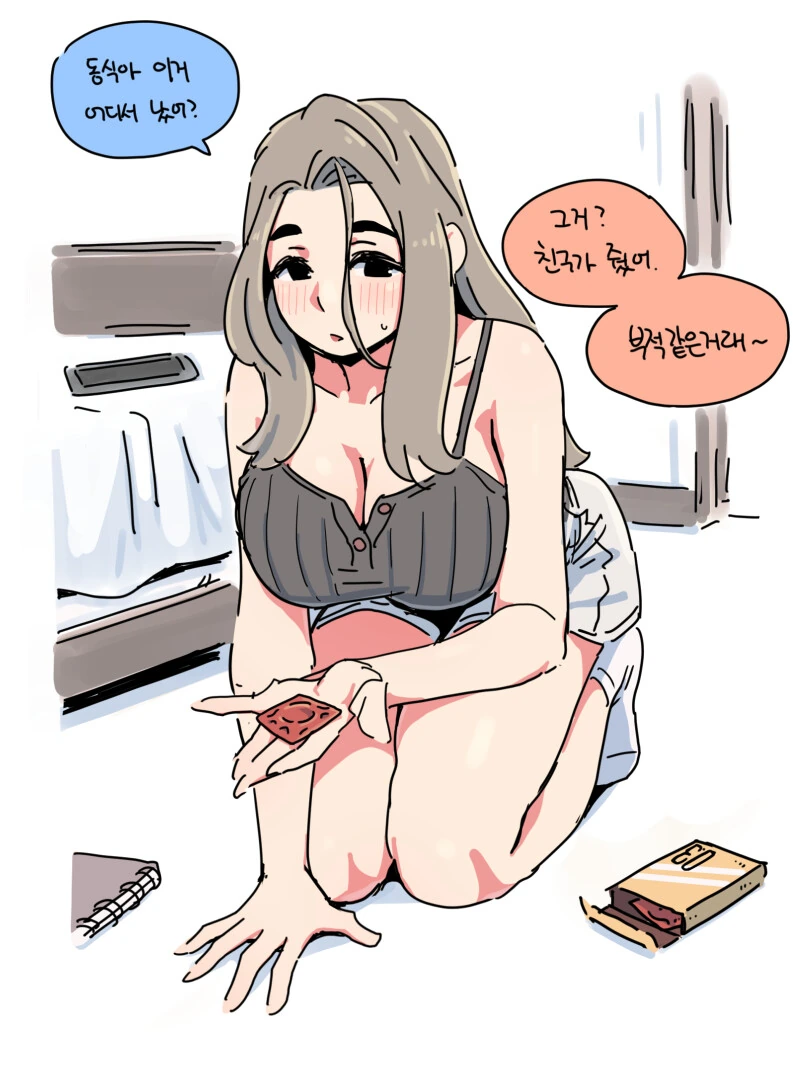 manga_2436508_007.webp